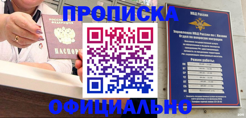 найти адрес прописки в Сланцах